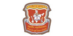  Mahavir Mahavidyalaya Logo